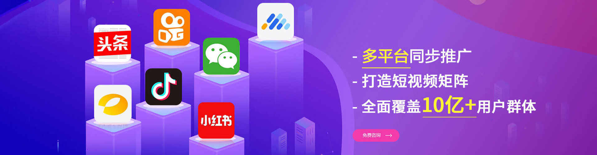 金湖信息流竞价